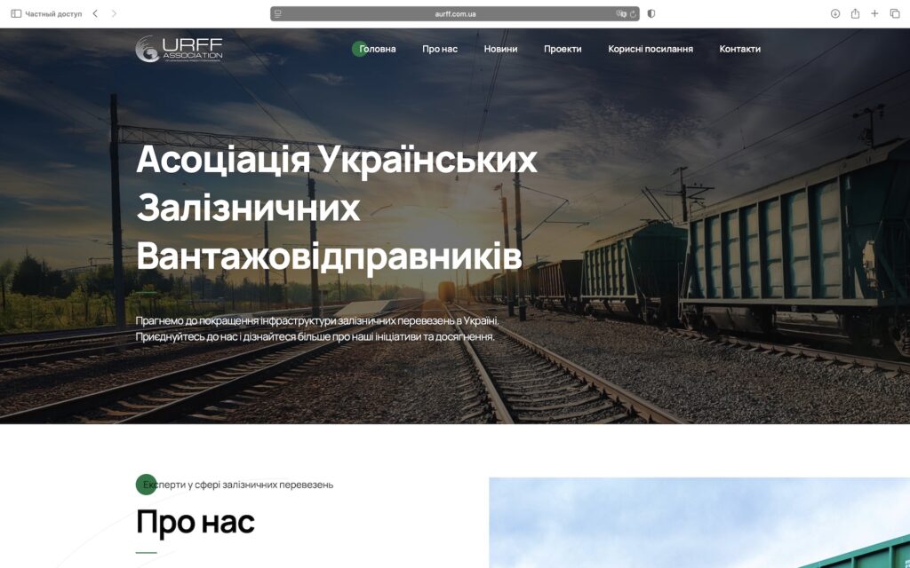 aurff.com.ua