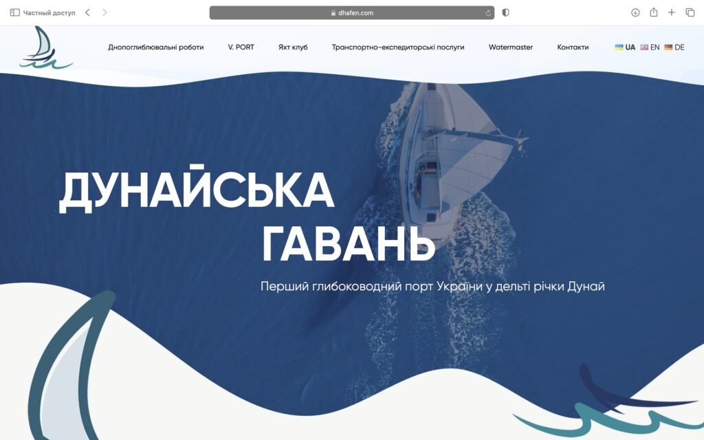 Разработка интернет-магазинов в Украине – удобство и функциональность