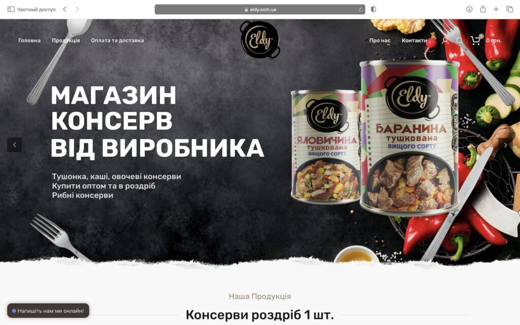 Разработка сайтов любой сложности от идеи до запуска