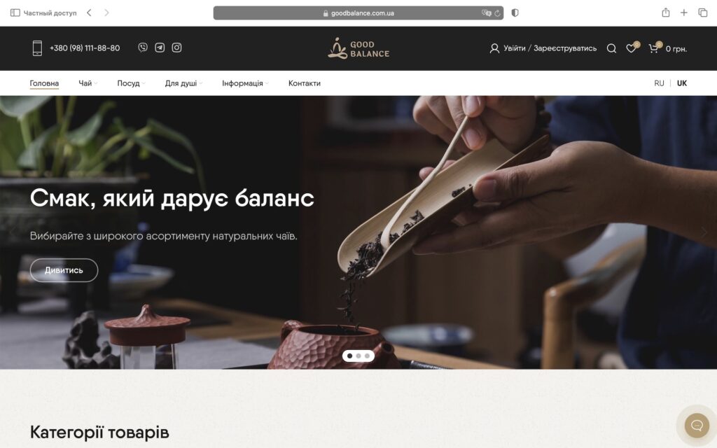 Разработка сайтов любой сложности от идеи до запуска