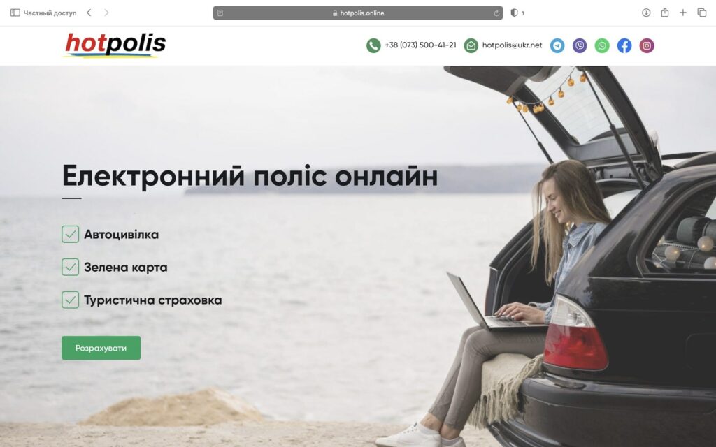 Создать сайт под ключ доступные цены и быстрые сроки