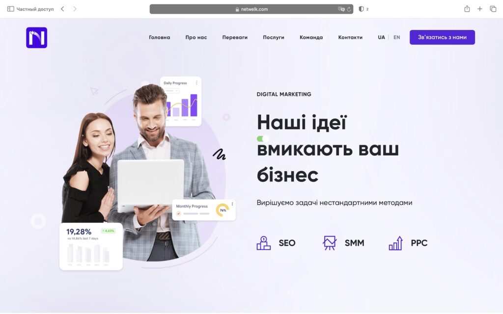 Дизайн и создание сайтов – современные решения для бизнеса