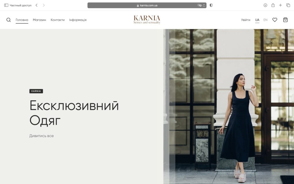 Разработка сайтов любой сложности от идеи до запуска