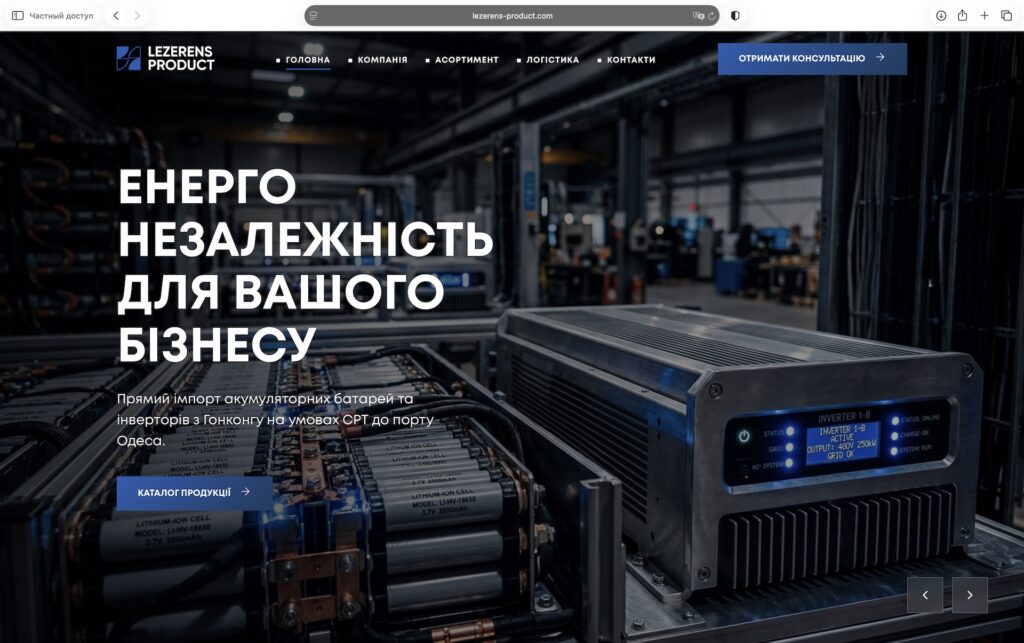 lezerens-product.com