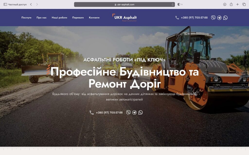 Создание интернет-магазинов решения для роста вашего бизнеса